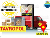 Stavropol bernapoxadrum  →  Հեռ: 077-09-07-60