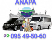 Anapa Bernapoxadrum → | Հեռ: 077-09-07-60