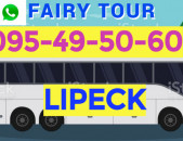 Lipeck Bernapoxadrum  → | Հեռ: 077-09-07-60