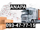 Anapa uxevorapoxadrum  → | Հեռ: 077-09-07-60