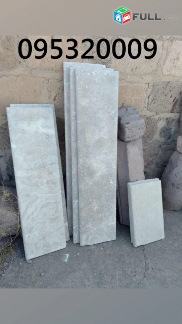 patagolnik պատուհանագոգ քարե qar