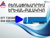 (077) 72-83-88 Bernapoxadrum Erevan Balakovo , Bernapoxadrumner Balakovo Erevan, depi Balakovo fur