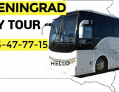 Սանկտ Պետերբուրգ բեռնափոխադրում →  Հեռ: 093-90-60-20