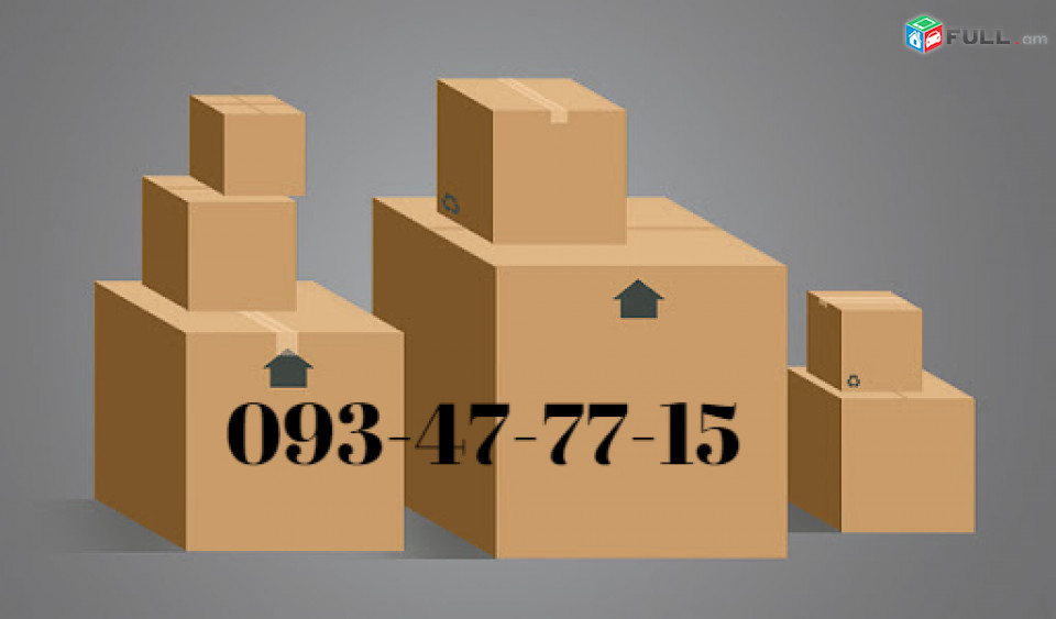Erevan Moskva bernapoxadrum →  Հեռ: 093-90-60-20