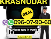 Uxevorapoxadrum Krasnodar ☎️ → ՀԵՌ : 093-90-60-20