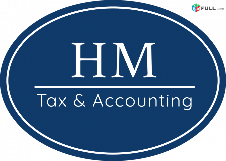 HMconsulting Հաշվապահական և հարկային խորհրդատվական ընկերություն