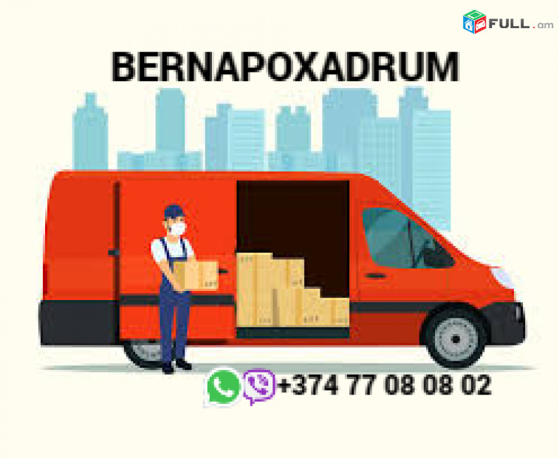 Krasnodar  bernapoxadrum ☎️+374 77-08-08-02✅viber / whatsapp