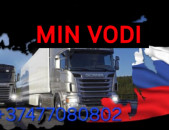 Min Vodi  bernapoxadrum  ☎️+374 77-08-08-02✅viber / whatsapp