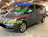 Rostov-Erevan uxevorapoxadrum ☎️+374 77-08-08-02✅viber / whatsapp