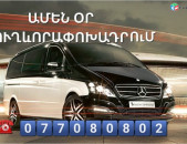 PYATIGORSK UXEVORAPOXADRUM ☎️Тел. +374 77-08-08-02 ✅ (WhatsApp/Viber/Direct) 