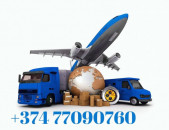 Sochi bernapoxadrum ☎️☎️ → Հեռ: 077-09-07-60 ✅✅✅ 