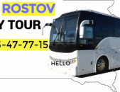 ROSTOV UXEVORAPOXADRUM  → Հեռ: 077-09-07-60