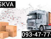 Moskva avtobusi toms → | Հեռ: 077-09-07-60