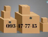Rostov Bernapoxadrum → | Հեռ: 077-09-07-60