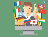 Переводческие услуги