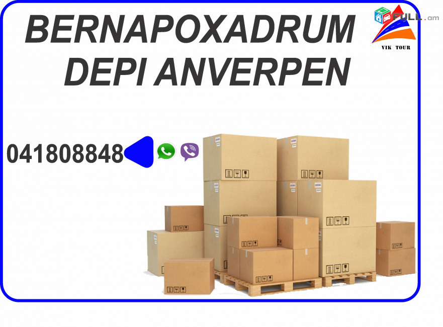 Bernapoxadrumner Anverpen 