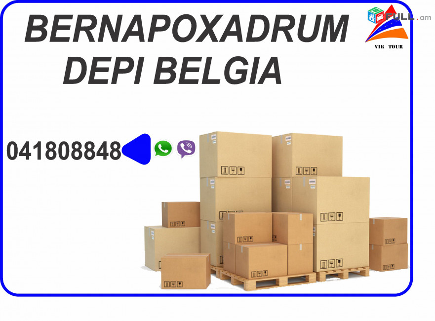 Bernapoxadrum Hayastan Belgia (041) 80-88-48, Bernapoxadrum Hayastan Belgia ,Hayastanic Bernapoxadrum , Hayastan Belgia Bernapoxadrumner, Hayastan Belgia ber, depi Belgia berner,