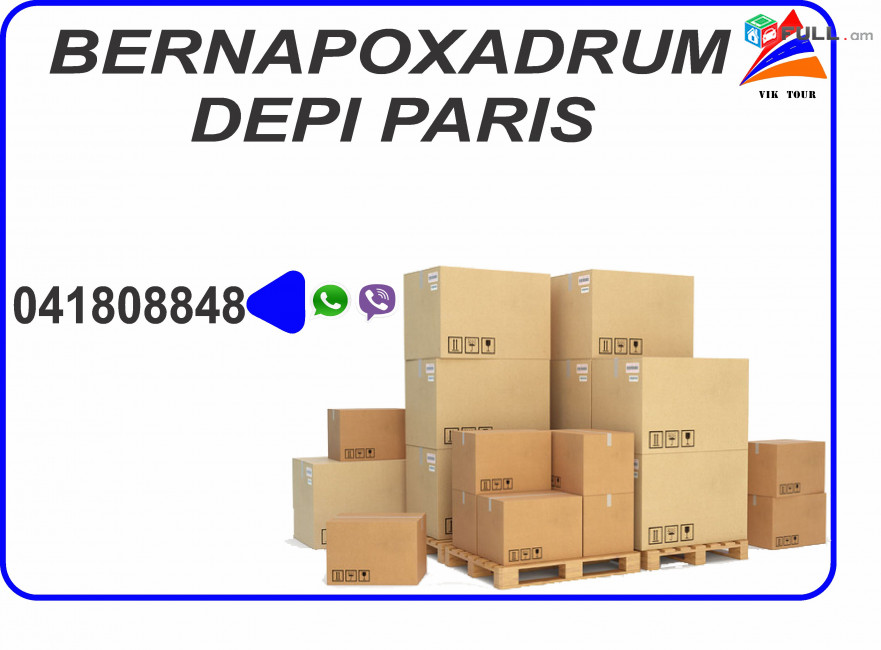 PARIS BERNAPOXADRUMNER HAYASTAN (041) 80-88-48, (077) 91-88-48