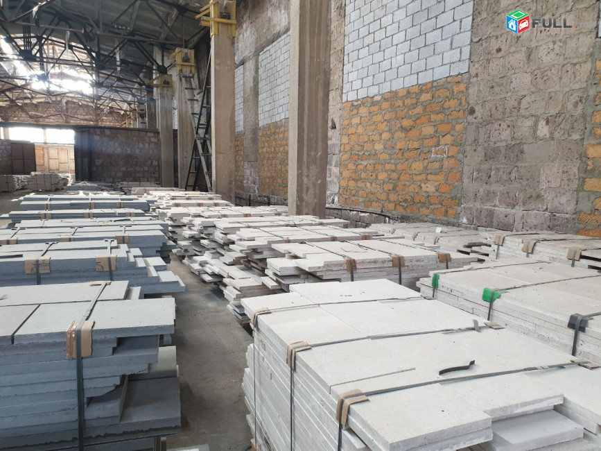 տրավերտին травертин travertine 