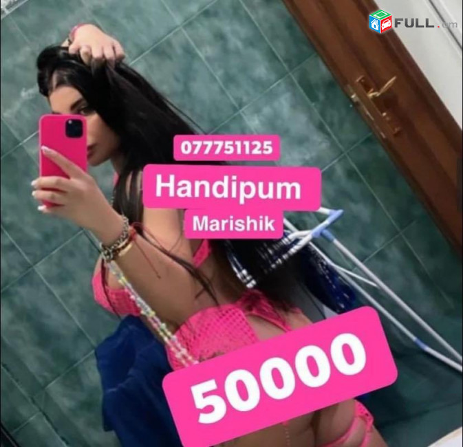 Gorcnakan Handipum 
