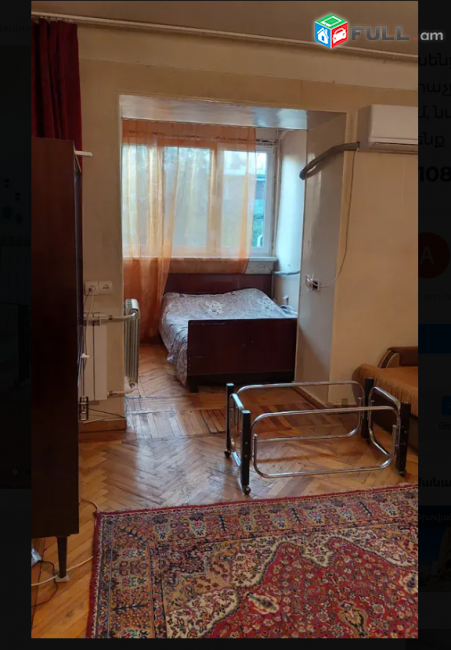 Հրաչյա Քոչար փողոց  նախավերջին հարկ 