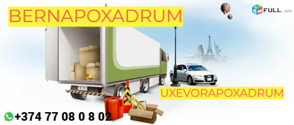 Krasnodar bernapoxadrum → Հեռ: 093-90-60-20