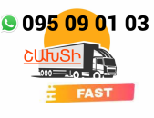 Uxevorapoxadrum Shaxti → | Հեռ: 095-09-01-03