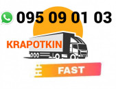 Kropotkin Bernapoxadrum  → | Հեռ: 095-09-01-03