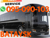  Bataysk Uxevorapoxadrum → | Հեռ: 095-09-01-03