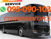 Solnechnogorsk Bernapoxadrum→ | Հեռ: 095-09-01-03