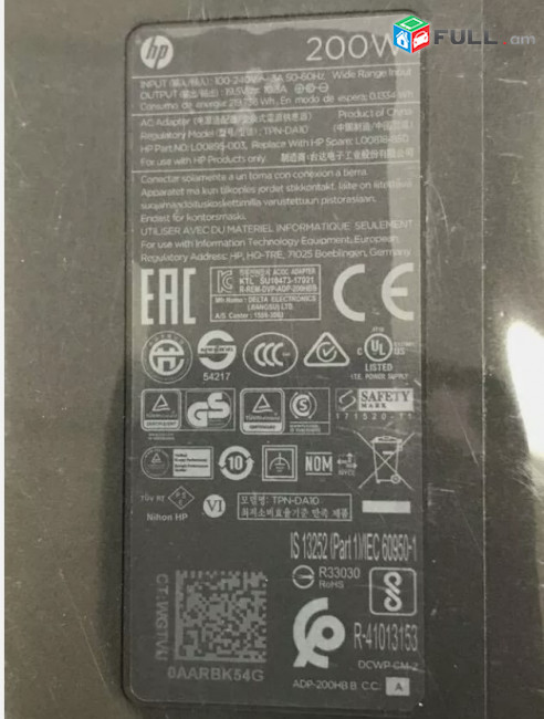 HP AC Adapter 200W Original