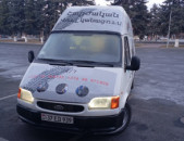 Շարժական վուլկանացում գյումրի 