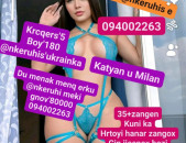 Mersum gorcnakan handipum