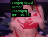 Gorcnakan handipum