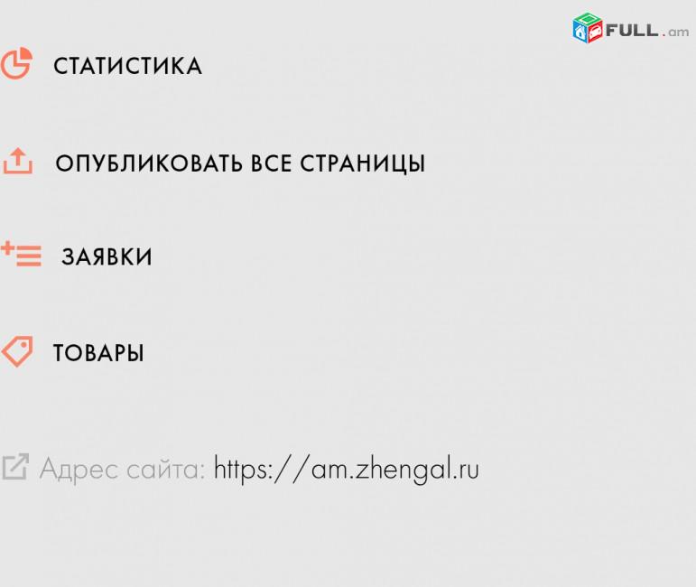 Установка windows, seo услуги. 
