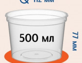 Tara snndayin 500մլ Տարա կլոր, պլասմասե տարաներ, HoReCa