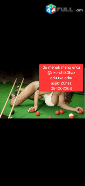 Handipum mersum