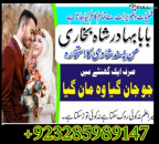 karachi #1 amil baba in kuwait, dubai, italy, oman