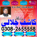 No 1 amil baba in wingston, amil baba in france, best astrologer in Usa, online istikhara, -  Job > Vacancy - Full.am