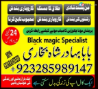karachi #1 amil baba in kuwait, dubai, italy, oman