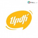 Պահանջվում են մենեջեր և վարորդ - առաքիչներ