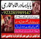 karachi #1 amil baba in kuwait, dubai, italy, oman