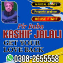 amil baba in pakistan, amil baba in karachi, manpasand shadi uk, online istikhara, -  Job > Vacancy - Full.am