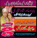 karachi #1 amil baba in kuwait, dubai, italy, oman