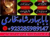 karachi #1 amil baba in kuwait, dubai, italy, oman