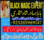 karachi #1 amil baba in kuwait, dubai, italy, oman