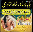 karachi #1 amil baba in kuwait, dubai, italy, oman