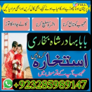 karachi #1 amil baba in kuwait, dubai, italy, oman