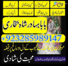 karachi #1 amil baba in kuwait, dubai, italy, oman