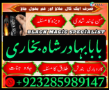 karachi #1 amil baba in kuwait, dubai, italy, oman